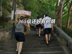 -白帝城·瞿塘峡景区