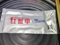 -红盔甲·小龙虾(天钥桥店)