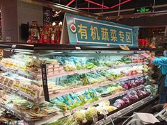 -盒马鲜生(悠方店)