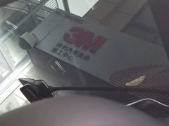 -车水马龙3M汽车贴膜冠军店隐形车衣改色膜(漕宝路中环店)
