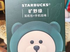 -星巴克(1788广场店)