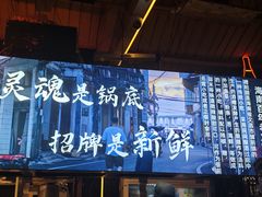-琥珀川糟粕醋火锅(慈云寺店)