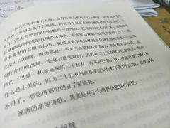 -当当梅溪书院(步步高梅溪新天地店)