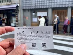 -面屋 猪一