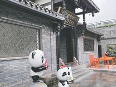 -星巴克臻选(成都宽窄巷子店)