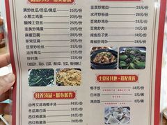 -力哥地道海南菜·联谊文昌鸡老店