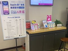 -百邦苹果官方授权维修(文景大厦店)