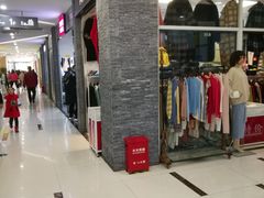 -满天星生活广场(浦江社区店)