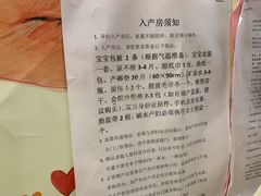 -上海市第一人民医院(松江南部)