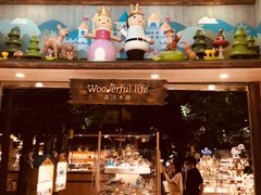 -皇庭广场(福华三路店)