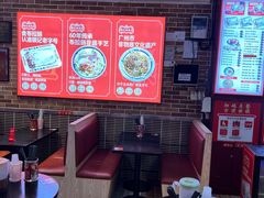 -银记肠粉店(中山一路店)
