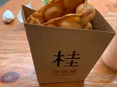 原味鸡蛋仔-桂源铺(亚新广场店)