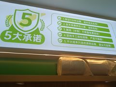 -甲乙饼·北京手工肉饼(西直门凯德茂店)