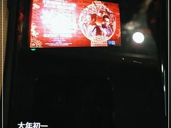 -武商摩尔影城(国广IMAX激光店)