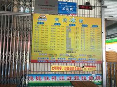 -有间冰室(侨港风情街店)