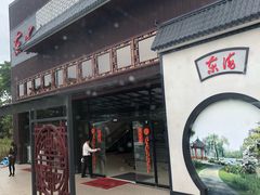 -东海珊瑚博物馆