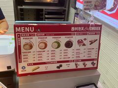 -西树泡芙(正佳店)