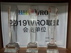 -童程童美·信息学竞赛·机器人编程·少儿编程(万寿路校区)