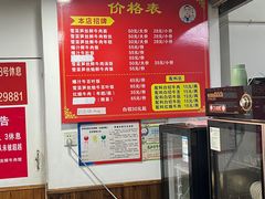 -何永光123鲜牛肉馆(江北万达1号店)