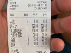 -黄连大头华烧鹅店(大良店)