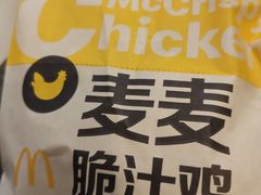 -麦当劳(无锡滨湖万达店)