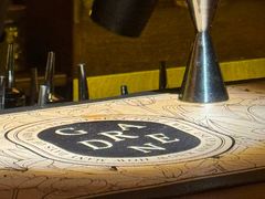 -SU lounge the lake view湖景酒廊