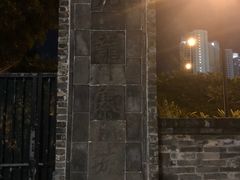 -九龙寨城公园