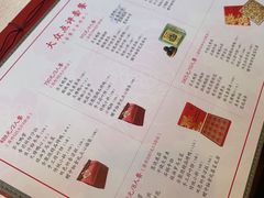 -全聚德(前门店)
