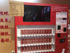 -金茂览秀城