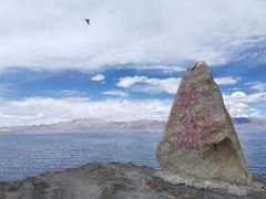 -班公湖