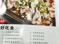 菜单-川味王(农民街店)