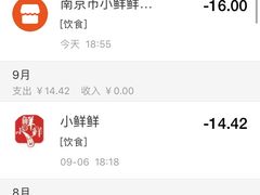 -谭师爷龙抄手(白下路店)