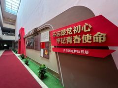 -全国青少年井冈山革命传统教育基地