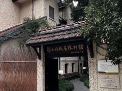 -上海蔡元培故居陈列馆