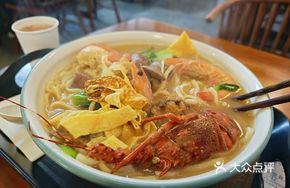 Special Three-Flavor Noodles