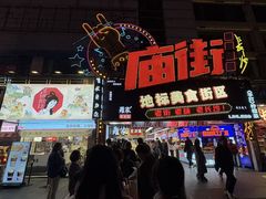 -泡泡玛特POPMART(国金街店)