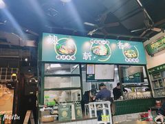 -阿金大白·上海菜馆(新天地店)