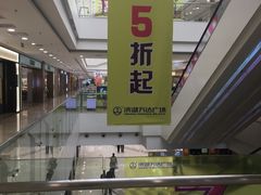 -万达广场(无锡滨湖店)