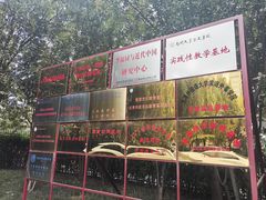 -李叔同故居纪念馆