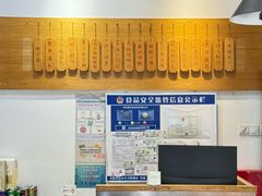 -耿福兴(半边街店)