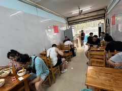 -十八梯眼镜面(五红路店)