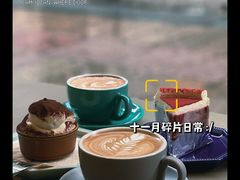 拿铁-大井咖啡店(大井巷店)