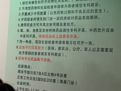 -中国人民解放军总医院(301医院)