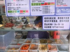 -秋英饭团(大庙新村店)