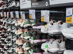 -迪卡侬(西三旗店)
