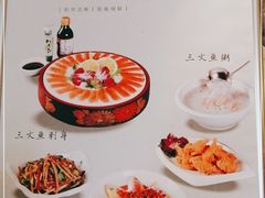 -醉美东江·三文鱼·烧鸡公