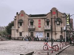 -长兴菜馆(高桥店)