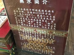 -水磨古镇