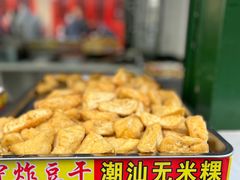 -汕头市小公园