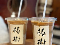 -椿树咖啡